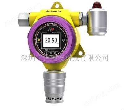 固定在線式肼，聯(lián)氨帶檢測帶聲光帶報警一體機